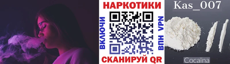 Сколько стоит Тарко-Сале Амфетамин Марихуана COCAIN A-PVP