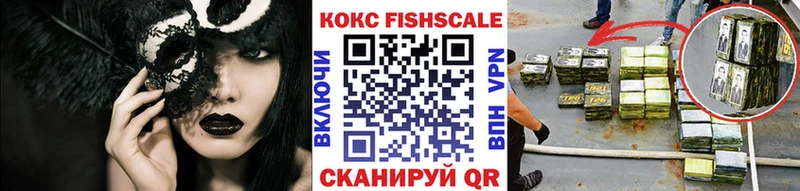 Cocaine 99%  Тарко-Сале 