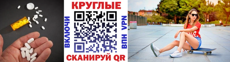 Экстази XTC  мориарти наркотические препараты  Тарко-Сале  где купить наркоту 