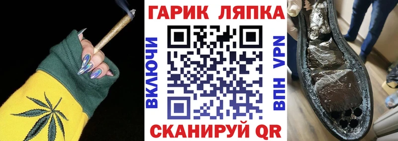 Гашиш Ice-O-Lator  Тарко-Сале 