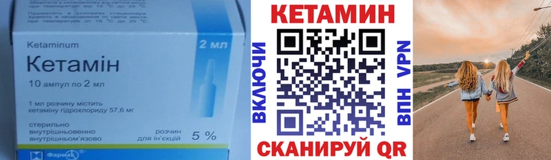 гидра маркетплейс Тарко-Сале КЕТАМИН ketamine