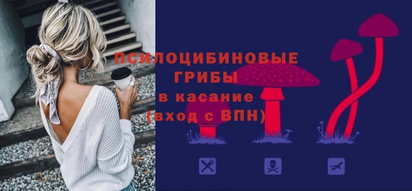 кокаин Арсеньев