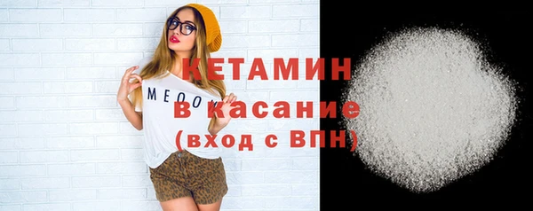 мефедрон Армянск