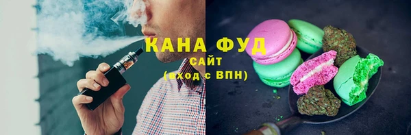 мефедрон Армянск