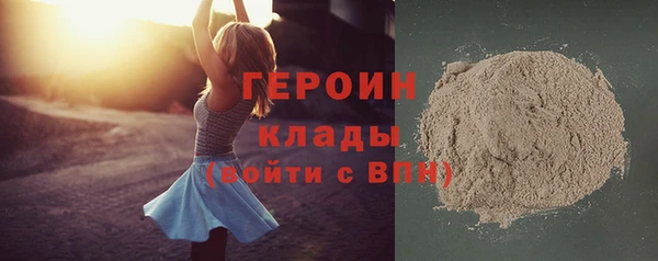 мефедрон Армянск