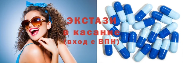 мефедрон мука Балахна