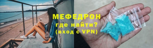 амф Балабаново