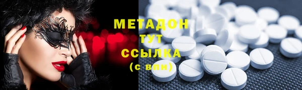 МДМА Баксан
