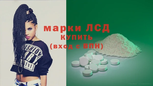 кокаин Арсеньев