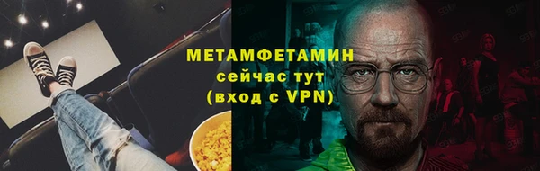 мефедрон мука Балахна