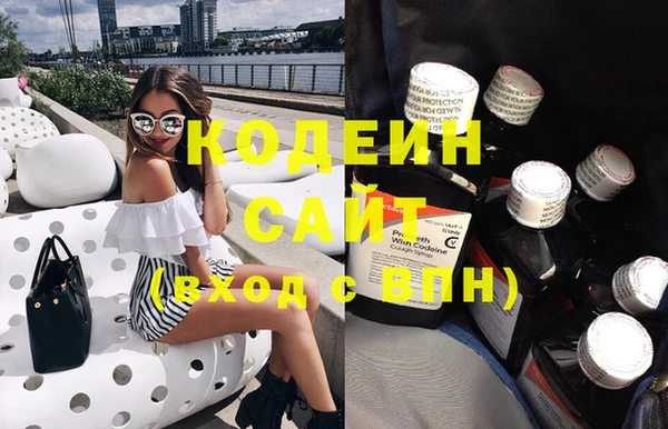 кокаин Арсеньев