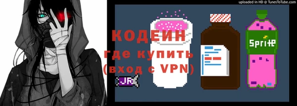 Альфа ПВП Аркадак