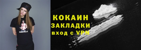 кокаин Арсеньев