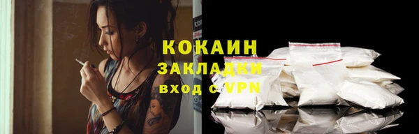 прущая мука Переславль-Залесский