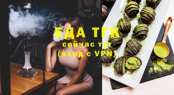 Альфа ПВП Аркадак