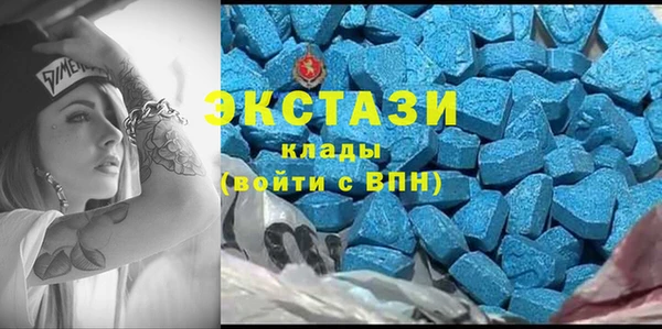 мефедрон Армянск
