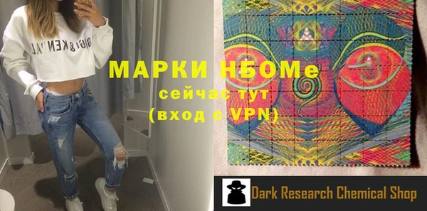 кокаин Арсеньев