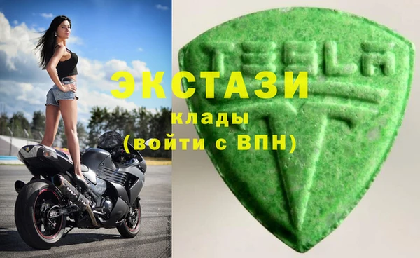 МДМА Баксан