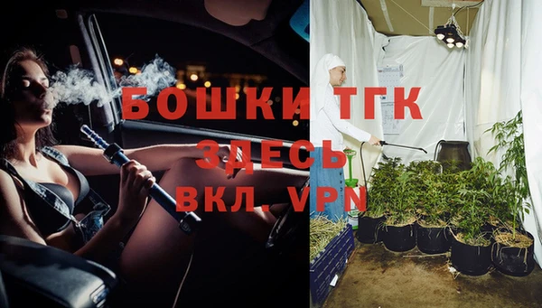 кокаин Арсеньев