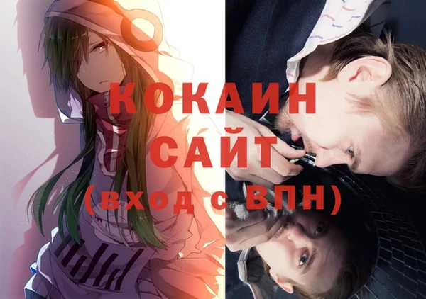 кокаин Арсеньев