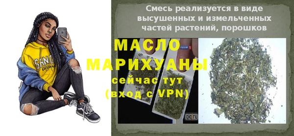 МДМА Баксан