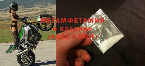 МДМА Пересвет
