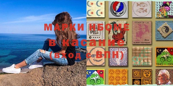 мефедрон мука Балахна