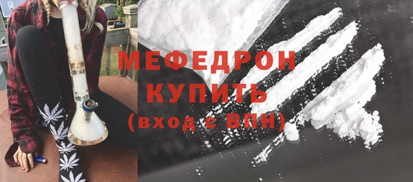 мефедрон Армянск