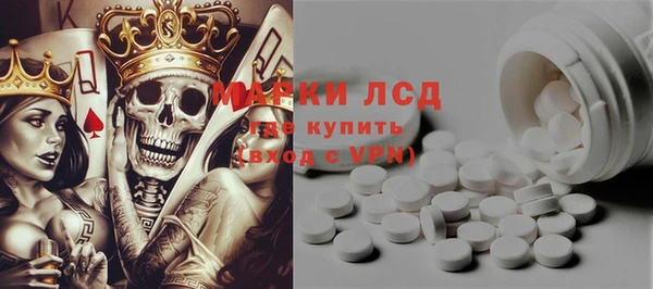 мефедрон Армянск