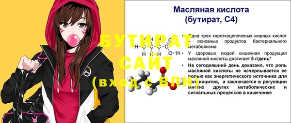 амф Балабаново