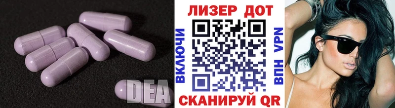 купить  цена  Тарко-Сале  Лсд 25 экстази ecstasy 