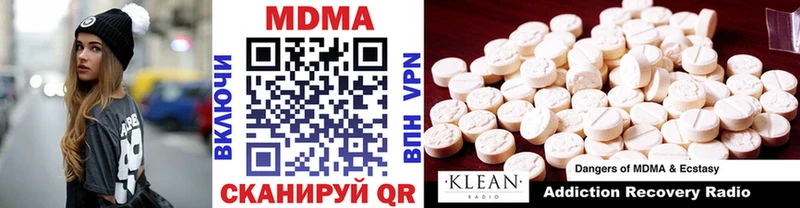закладки  Тарко-Сале  МДМА молли 