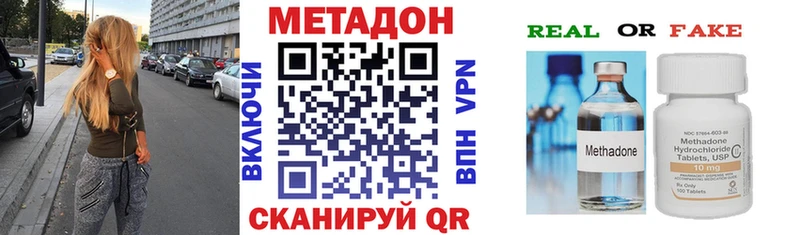 как найти закладки  Тарко-Сале  МЕТАДОН белоснежный 