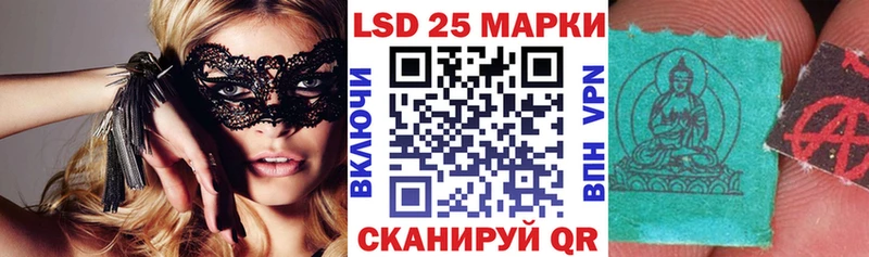 Марки 25I-NBOMe 1,5мг Тарко-Сале
