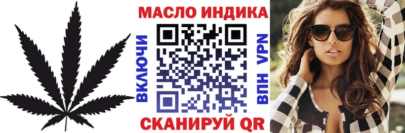 Дистиллят ТГК Wax  Тарко-Сале 