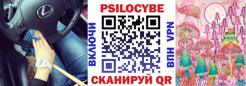 Псилоцибиновые грибы мицелий  где можно купить   Тарко-Сале 